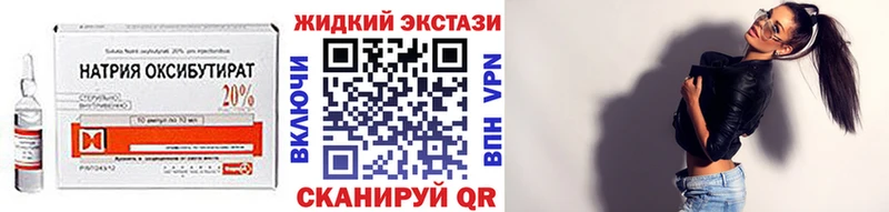 БУТИРАТ BDO 33%  Купить где  Самара 