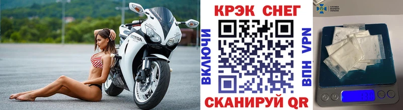 COCAIN Боливия  Купить  Самара 