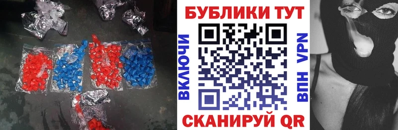 Ecstasy 250 мг  Купить  Самара 