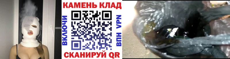 ГАШИШ hashish Купить закладки Самара