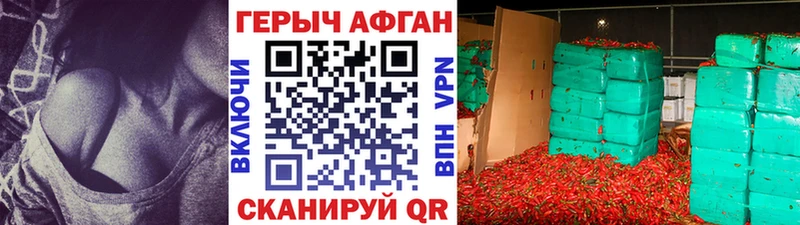 Купить  Самара  ГЕРОИН белый 