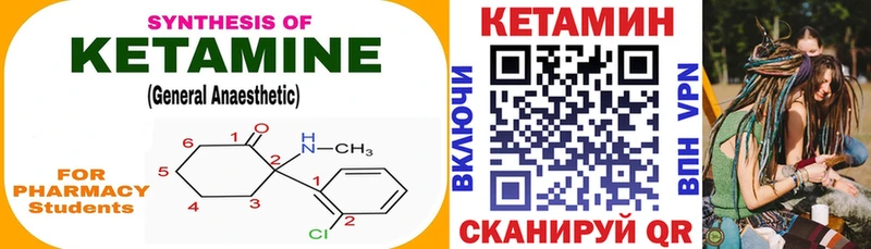 КЕТАМИН ketamine  Купить где  Самара 