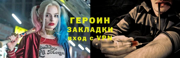 ГАЛЛЮЦИНОГЕННЫЕ ГРИБЫ Семилуки