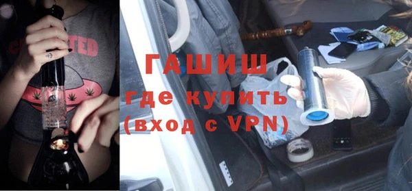 синтетический гашиш Сатка