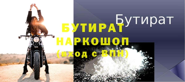 синтетический гашиш Сатка