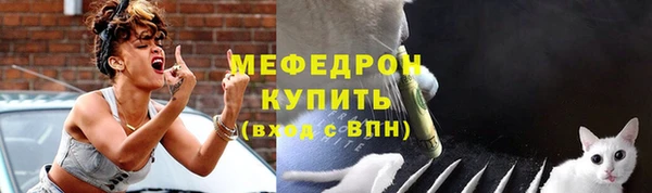 скорость Сафоново