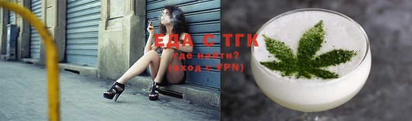 бошки Саяногорск