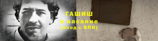 бошки Саяногорск