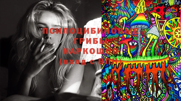 синтетический гашиш Сатка