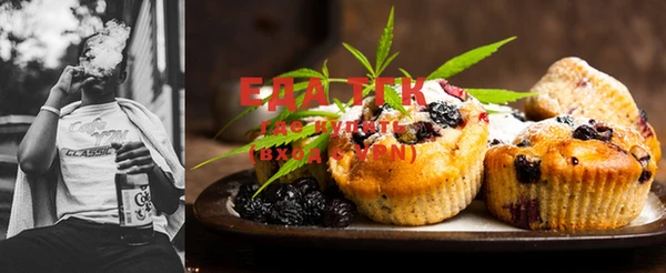 ГАЛЛЮЦИНОГЕННЫЕ ГРИБЫ Семилуки