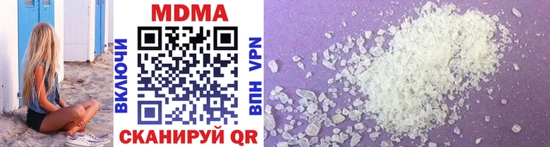 МДМА Molly Самара