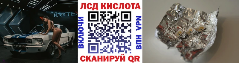 Купить  Самара  Наркотические марки 1,5мг 