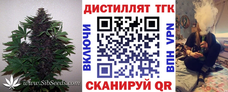 Купить где  Самара  ТГК THC oil 